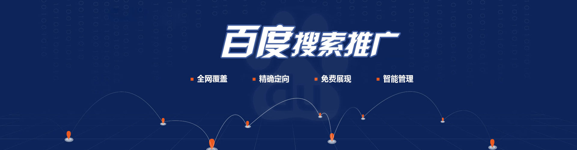 荣昌渠道开户返点