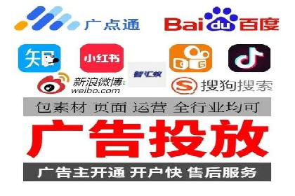 百度竞价广告账户托管的最佳实践与案例分享