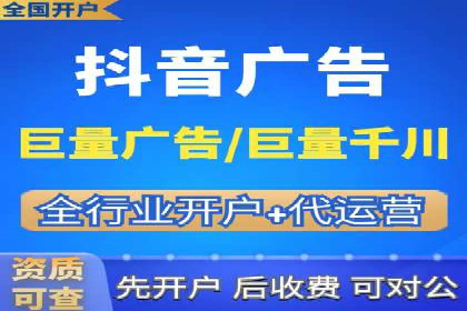 sem代运营机构经典案例：提升广告投放效果