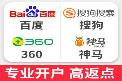 案例分析：SEM外包公司如何提升企业转化率